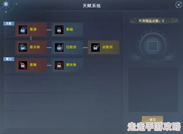探索未来人生：天赋升级策略与珂金高效使用指南详解