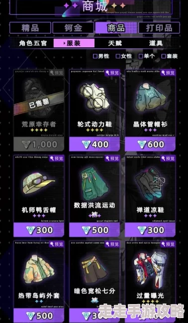 探索未来人生：天赋升级策略与珂金高效使用指南详解