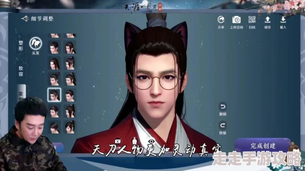 《天涯明月刀手游》郝厨子好感度提升攻略：全面汇总其喜爱食物