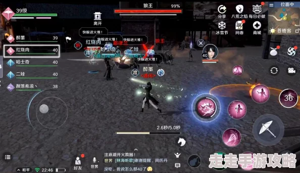 《天涯明月刀手游》郝厨子好感度提升攻略：全面汇总其喜爱食物
