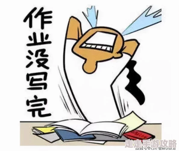 老师跪趴着撅着白嫩屁股被打作文，近日引发热议，网友们纷纷讨论教育方式与学生心理健康的重要性