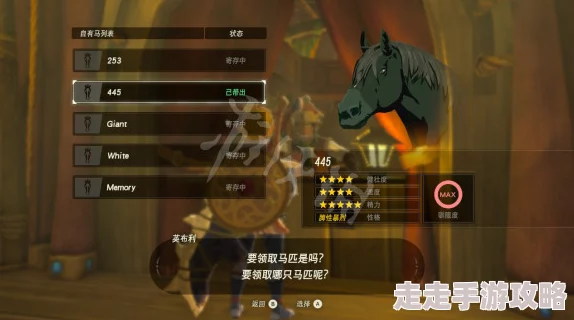 《塞尔达传说：智慧的再现》深度评测，这款经典续作到底值不值得入手购买？