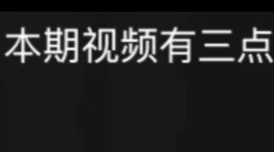啊啊啊啊啊爽！体验极致快感的全新活动即将开启，带你领略前所未有的刺激与乐趣，让我们一起嗨翻天！