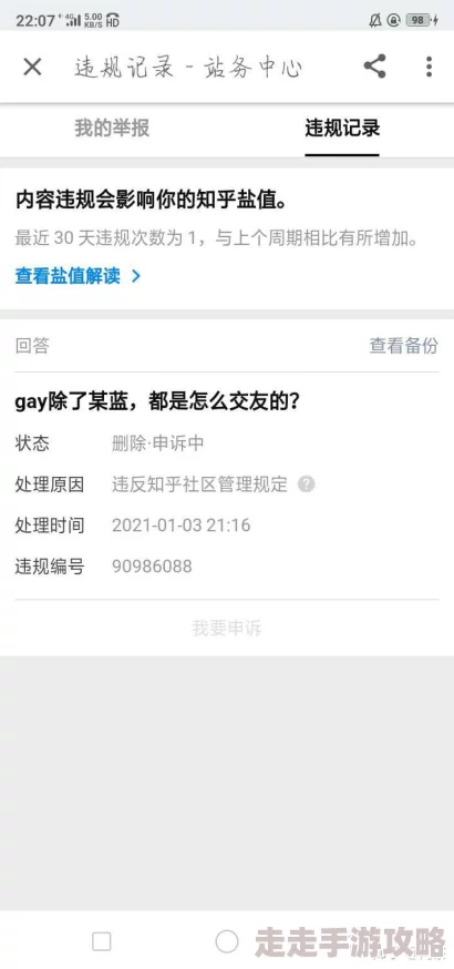 男男做爰gay视频网站最新进展：多平台上线新功能，提升用户体验与内容安全性，引发广泛关注与讨论