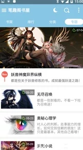 混乱小镇popuv笔趣阁无广告：全新章节上线，精彩剧情引发热议，读者纷纷讨论角色发展与故事走向！