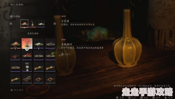 探索《黑神话：悟空》泡酒物蕙性兰神秘获取方法揭秘