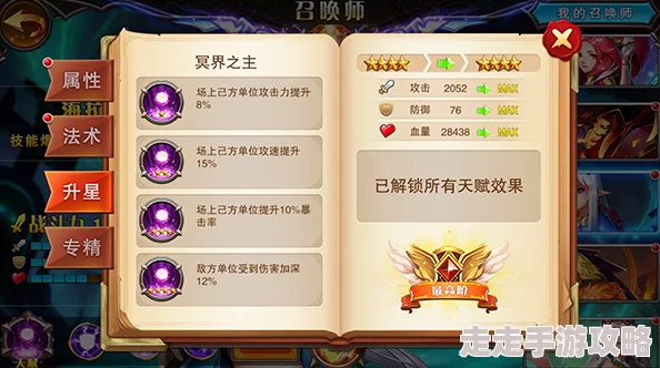 消消乐之女神：全新版本上线，超强角色登场，挑战极限关卡，赢取丰厚奖励！