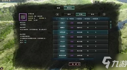 鬼谷八荒深度解析：君愿知奇遇任务全攻略与隐藏玩法揭秘