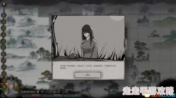 鬼谷八荒深度解析：君愿知奇遇任务全攻略与隐藏玩法揭秘