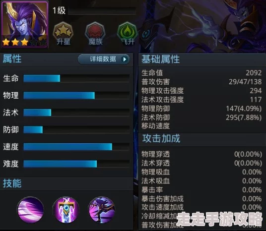 《失落四境》3.0版本更新：召唤流顶级配队阵容推荐攻略