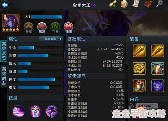 《失落四境》3.0版本更新：召唤流顶级配队阵容推荐攻略