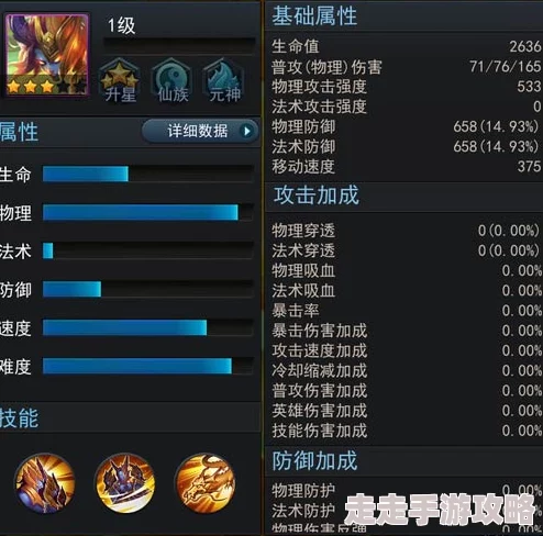 《失落四境》3.0版本更新：召唤流顶级配队阵容推荐攻略