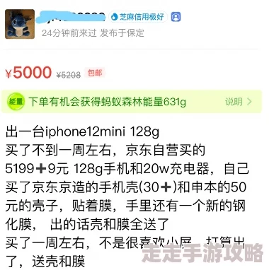 色屁屁www免费观看，网友们纷纷表示这个网站内容丰富，但也有不少人担心其合法性和安全性