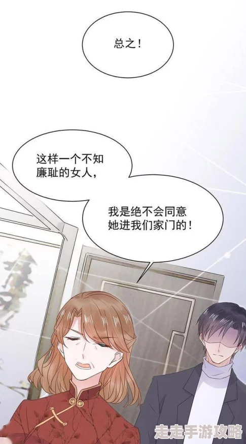 娇妻在厨房被胯下挺进漫画：最新动态揭示了角色间的情感发展与剧情转折，引发读者热议与期待