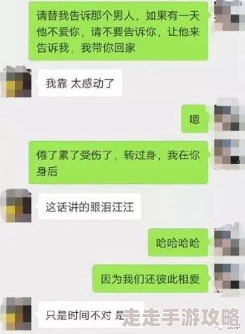 老婆当着老公的面跟别人聊天，引发网友热议，讨论夫妻间的信任与沟通问题