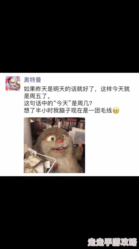 天天曰夜夜操，网友们对此话题的看法各异，有人认为这是对生活的一种调侃，也有人觉得过于露骨