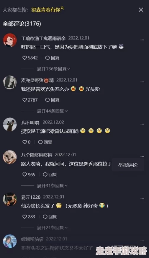 阿别摸了好爽阿一，近日在社交媒体上引发热议，网友们纷纷分享自己的看法和体验，讨论气氛异常火爆