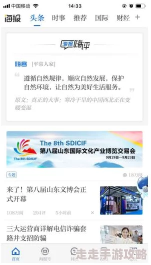 91国内外精品自在线播放，网友纷纷表示平台内容丰富，观看体验良好，但也有用户担心版权问题