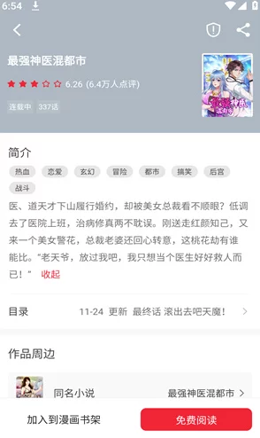 91国内外精品自在线播放，网友纷纷表示平台内容丰富，观看体验良好，但也有用户担心版权问题