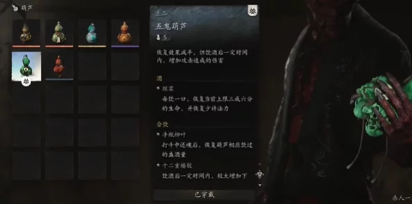 黑神话：悟空游戏攻略——解锁四段蓄力与触发四段棍势的详细方法