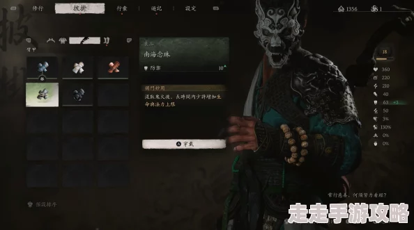 黑神话：悟空游戏攻略——解锁四段蓄力与触发四段棍势的详细方法