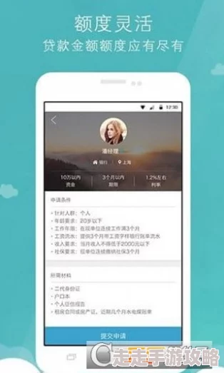 黄金网站app观看下载免费，畅享无限精彩内容，轻松获取最新影视资源，尽在掌握！