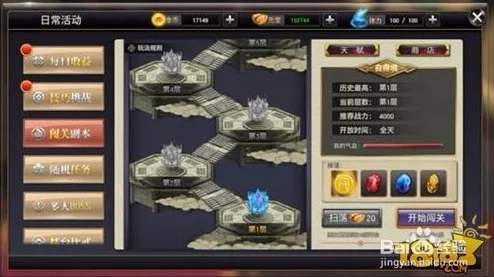 江湖如梦：揭秘快速提升战斗力的绝密方法与技巧攻略
