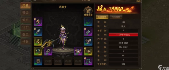 江湖如梦：揭秘快速提升战斗力的绝密方法与技巧攻略
