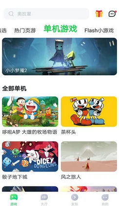 2024年热门适合一起玩的多人游戏下载合集，推荐最佳平台与资源