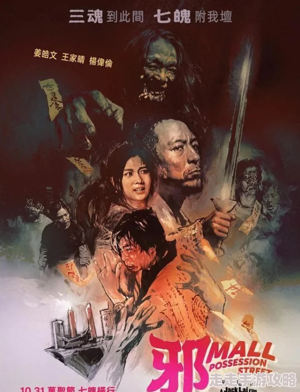 2024年度必玩惊悚游戏大盘点：热门恐怖手游合集，挑战你的胆量极限！