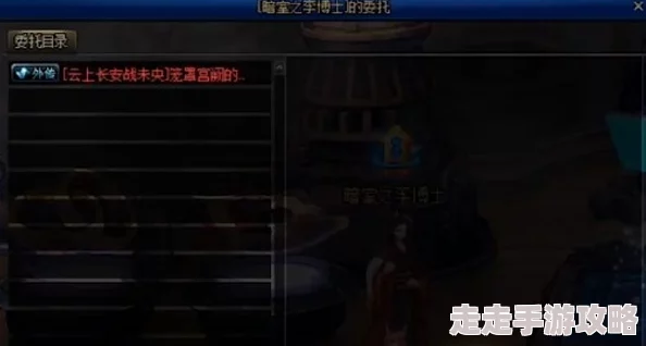 解锁未来人生文照澜中的特殊角色：全面攻略与步骤指南