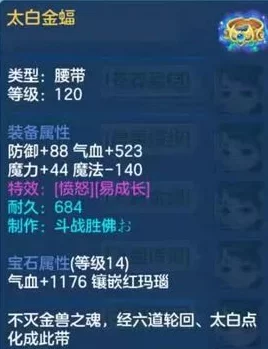 解锁未来人生文照澜中的特殊角色：全面攻略与步骤指南