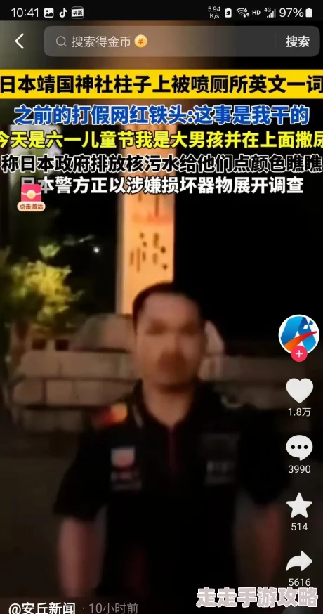 美女撒尿部位无遮挡，许多网友对此表示震惊，认为这种行为不雅观且缺乏对公共场合的尊重