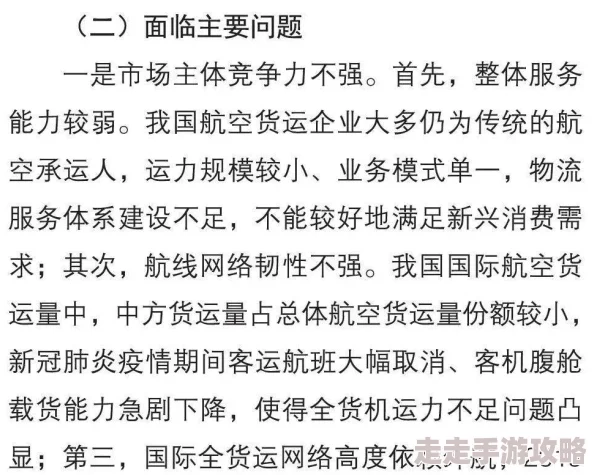 精品精品国产欧美在线观看：最新动态与发展趋势分析，探讨其在全球影视市场中的影响力与受众反响