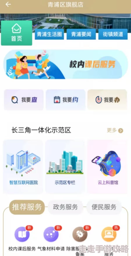 快猫网站回家导航：全新功能上线，提升用户体验与便捷性，助你轻松找到所需内容！