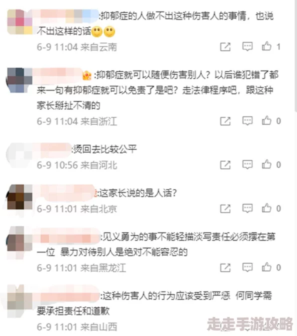 男生把女生捅到爽，警方介入调查，涉事双方均表示愿意和解，事件引发社会对校园暴力的关注与讨论
