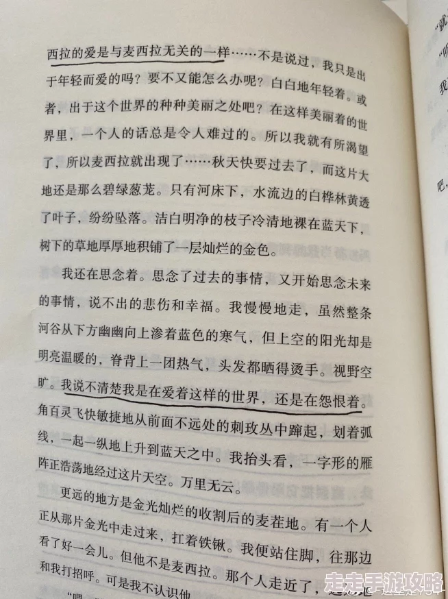 细致写床戏的肉古文小说片段：现代文学中对情感与身体关系的深刻探讨与表现逐渐引起关注，作品数量不断增加