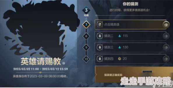 2023年英雄联盟手游新英雄揭秘：请赐教身份揭晓，技能详解抢先看！