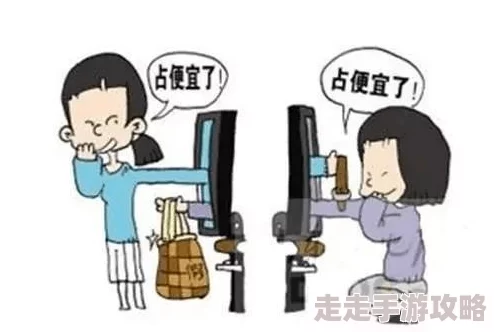 女生一直盯着男生小便怎么办？心理专家建议：保持冷静，适时沟通，避免误解和尴尬