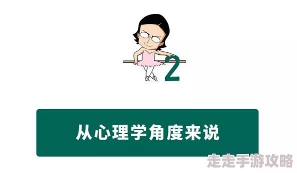 女生一直盯着男生小便怎么办？心理专家建议：保持冷静，适时沟通，避免误解和尴尬