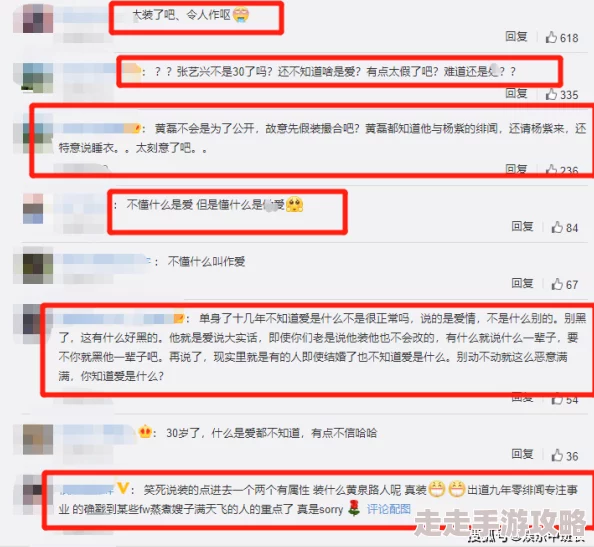 男人把女人桶爽30分钟毛片，最新进展：相关视频引发热议，网友讨论性别关系与社会观念的变化