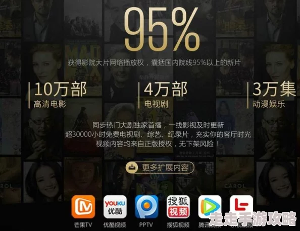 无遮挡免费看：最新动态揭示更多精彩内容，用户体验全面升级，尽享无障碍观影乐趣！