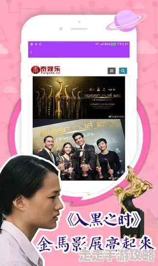 无遮挡免费看：最新动态揭示更多精彩内容，用户体验全面升级，尽享无障碍观影乐趣！