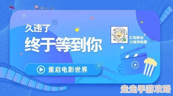 无遮挡免费看：最新动态揭示更多精彩内容，用户体验全面升级，尽享无障碍观影乐趣！