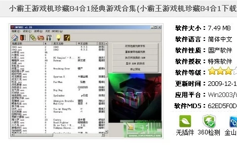 2024热门两人可以玩的游戏推荐：双人游戏下载排行精选榜单