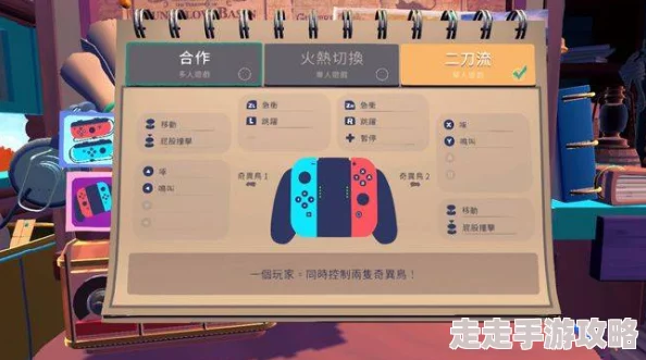2024热门两人可以玩的游戏推荐：双人游戏下载排行精选榜单