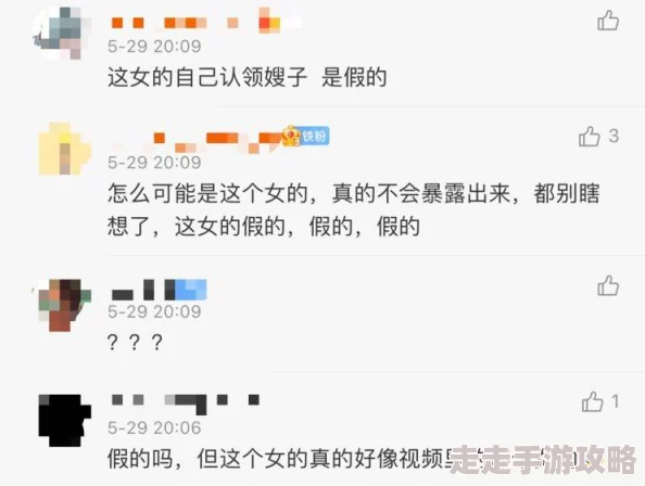 男操女视频免费：最新进展揭示了该视频的来源及其对社会舆论的影响，引发广泛讨论与关注