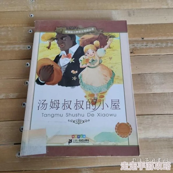 汤姆叔叔视频的最新网名：全新创意与风格引发网友热议，粉丝纷纷留言分享看法和期待
