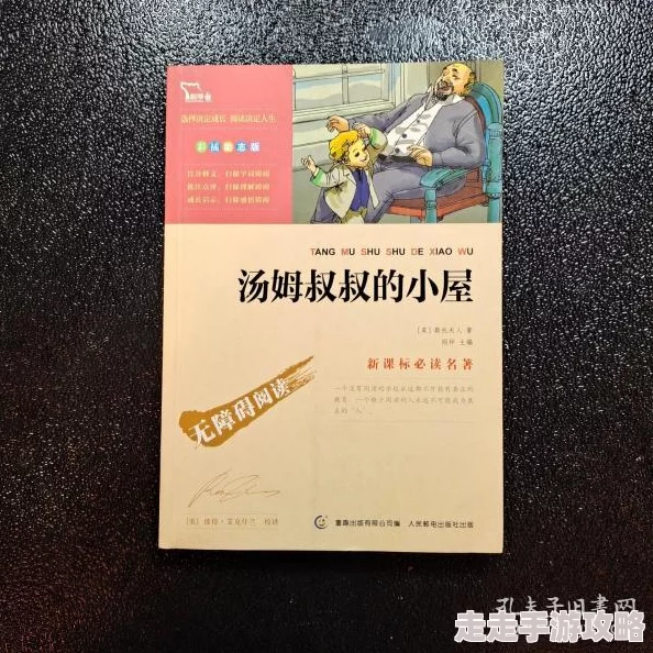 汤姆叔叔视频的最新网名：全新创意与风格引发网友热议，粉丝纷纷留言分享看法和期待
