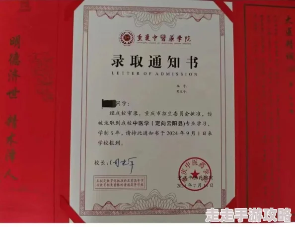 2024年能学中医知识的耐玩游戏下载推荐：探索并体验精彩的中医世界
